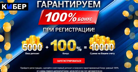 Игроавтоматы бонус зарегистрироваться 1000 рублей