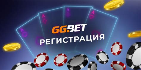 Казино ggbet бонус