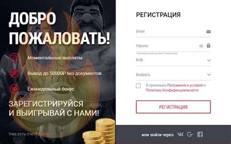 Казино ttr регистрация