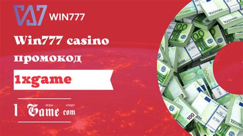 Казино win777 промокод