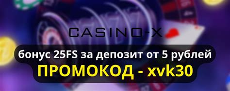 Промокод frank casino ноябрь 2024